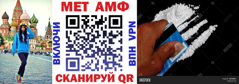 цены   Сызрань  АМФ 98% 