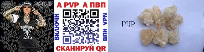 APVP Соль MEGA зеркало площадка наркотические препараты Сызрань