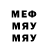 МЕТАДОН methadone Kick Jowkowski