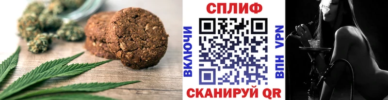 цены   дарк нет официальный сайт  Canna-Cookies марихуана  Сызрань 