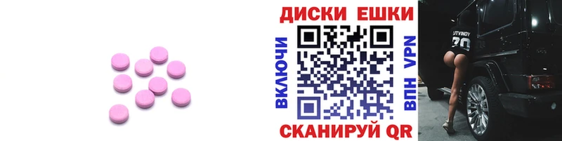 ЭКСТАЗИ louis Vuitton  Сызрань 
