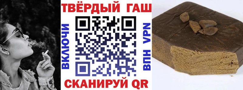 Гашиш гашик  где найти   Сызрань 