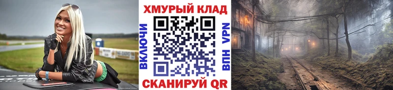 Героин Афган  наркотики  МЕГА вход  Сызрань 