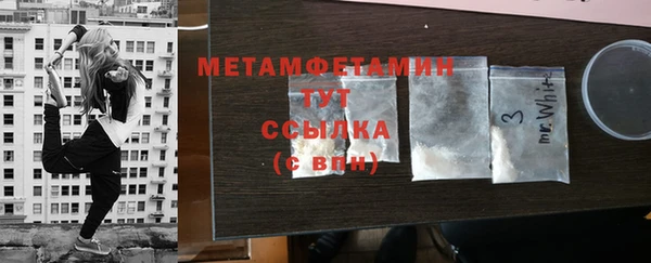 сатива Нефтекумск