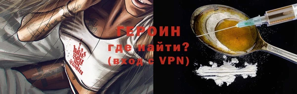 сатива Нефтекумск
