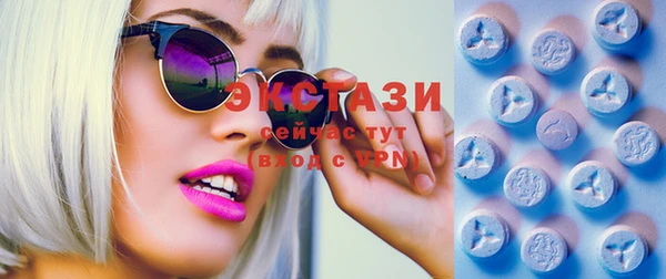 а пвп мука Ачинск