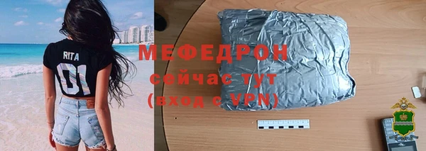 сатива Нефтекумск