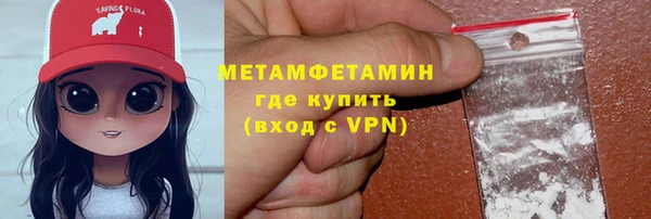 наркотики Нефтегорск