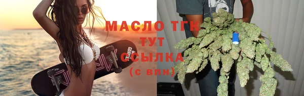наркотики Нефтегорск