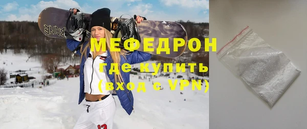 ешки Нея