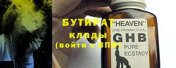 наркотики Нефтегорск