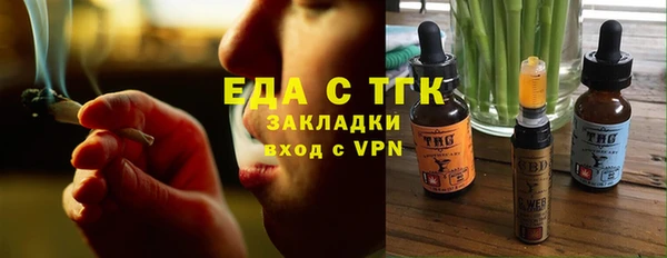 сатива Нефтекумск