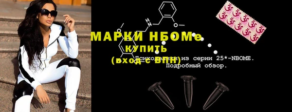 наркотики Нефтегорск