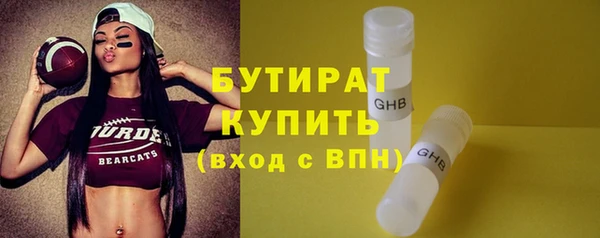 сатива Нефтекумск