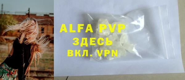 а пвп мука Ачинск