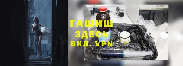 синтетический гашиш Бердск