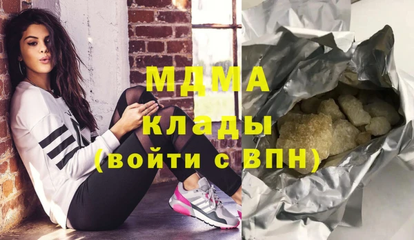 сатива Нефтекумск