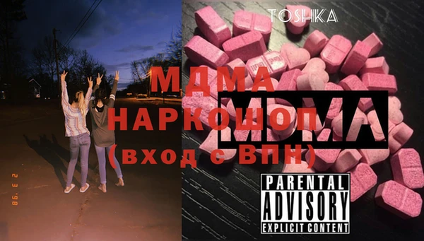 наркотики Нефтегорск