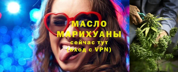 сатива Нефтекумск