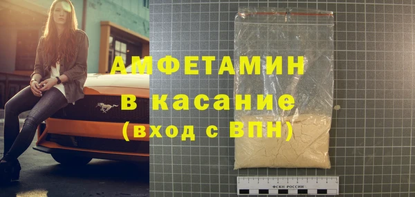 сатива Нефтекумск