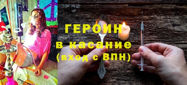 сатива Нефтекумск