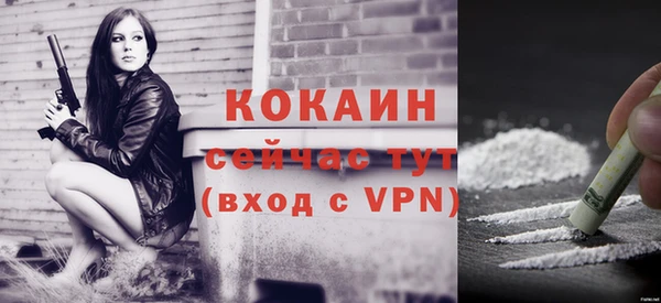 синтетический гашиш Бердск