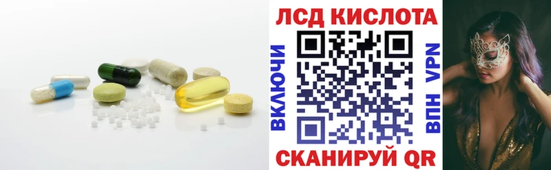 LSD-25 экстази кислота  где купить наркоту  Сызрань 