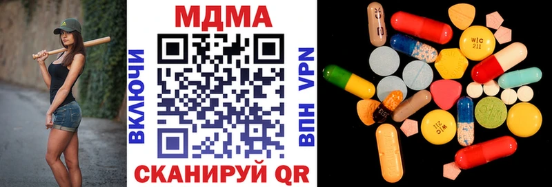 MDMA кристаллы  Сызрань 