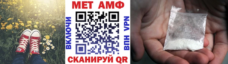где найти наркотики  Сызрань  Метамфетамин Methamphetamine 