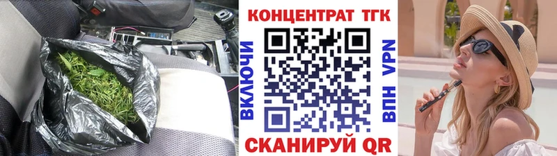 где найти наркотики  Сызрань  Дистиллят ТГК жижа 